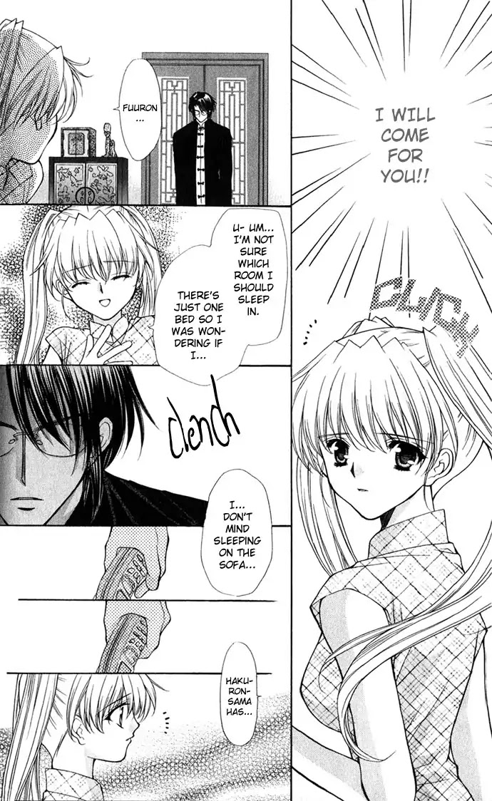 Haou Airen Chapter 27 page 6 - Chapter 27