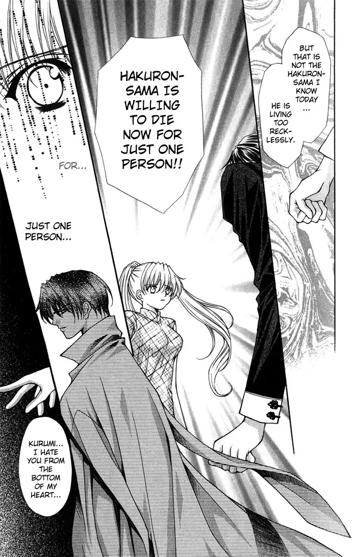 Haou Airen Chapter 27 page 9 - Chapter 27