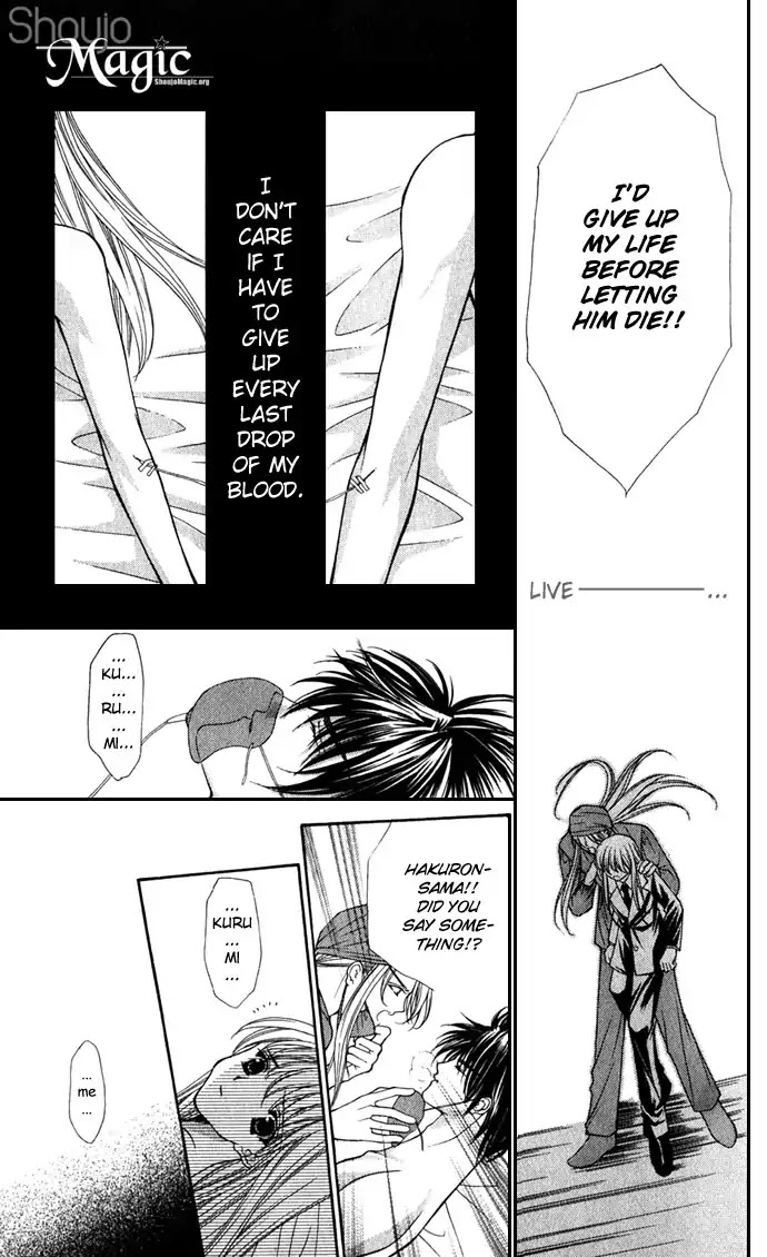 Haou Airen Chapter 28 page 10 - Chapter 28