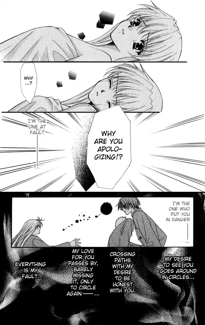 Haou Airen Chapter 28 page 12 - Chapter 28