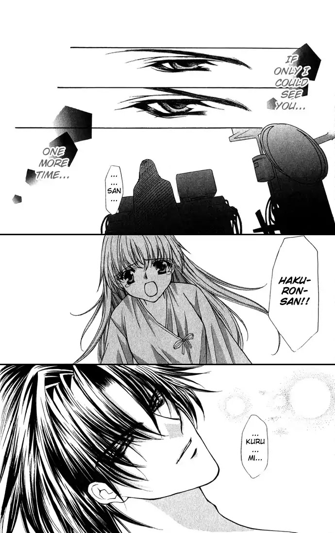 Haou Airen Chapter 28 page 15 - Chapter 28