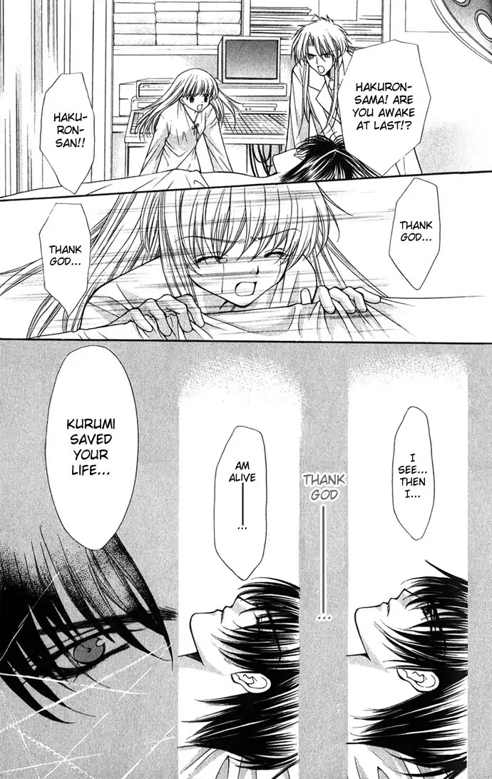 Haou Airen Chapter 28 page 16 - Chapter 28