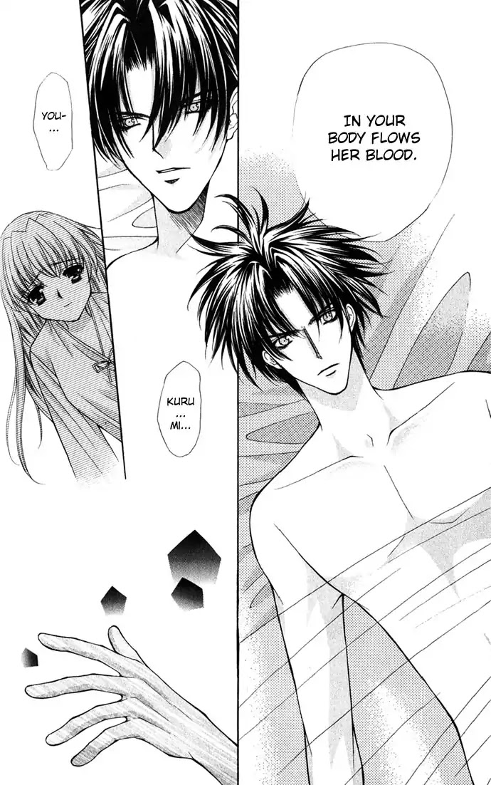 Haou Airen Chapter 28 page 17 - Chapter 28