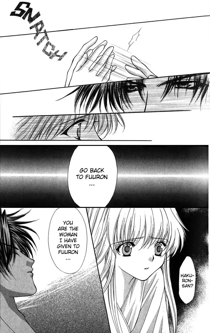 Haou Airen Chapter 28 page 20 - Chapter 28