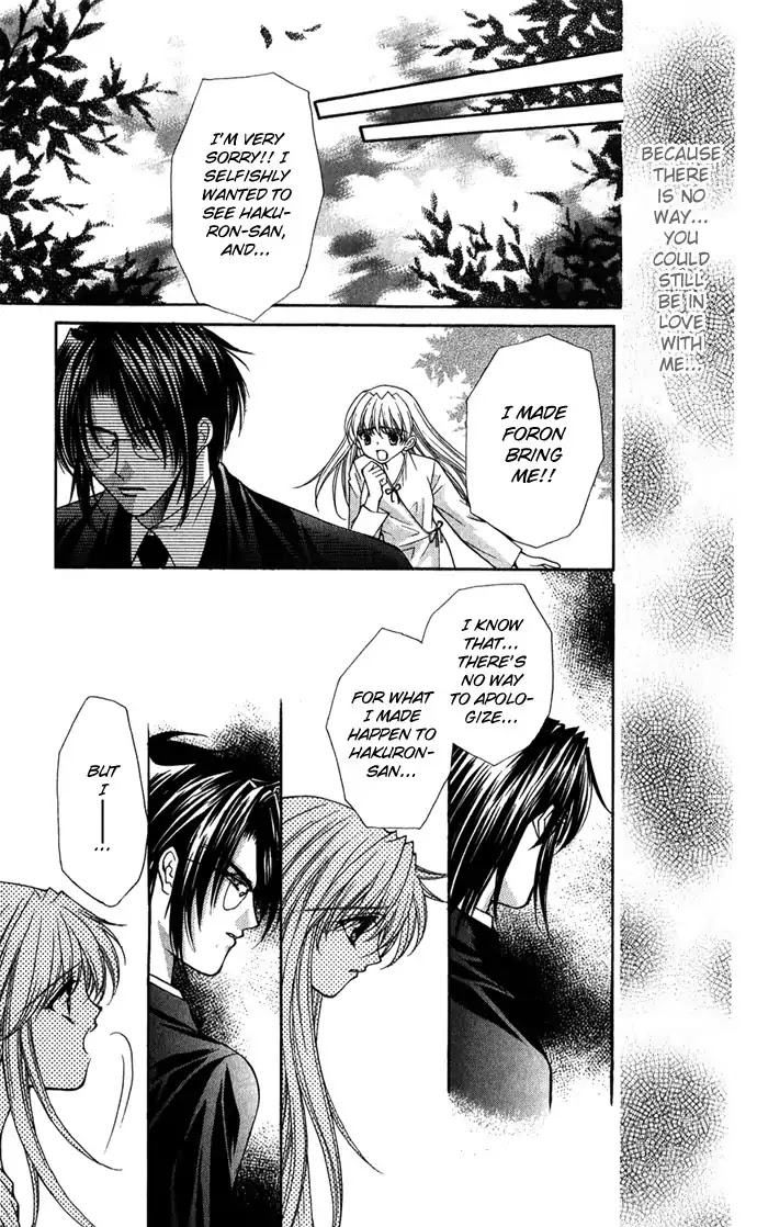 Haou Airen Chapter 28 page 24 - Chapter 28