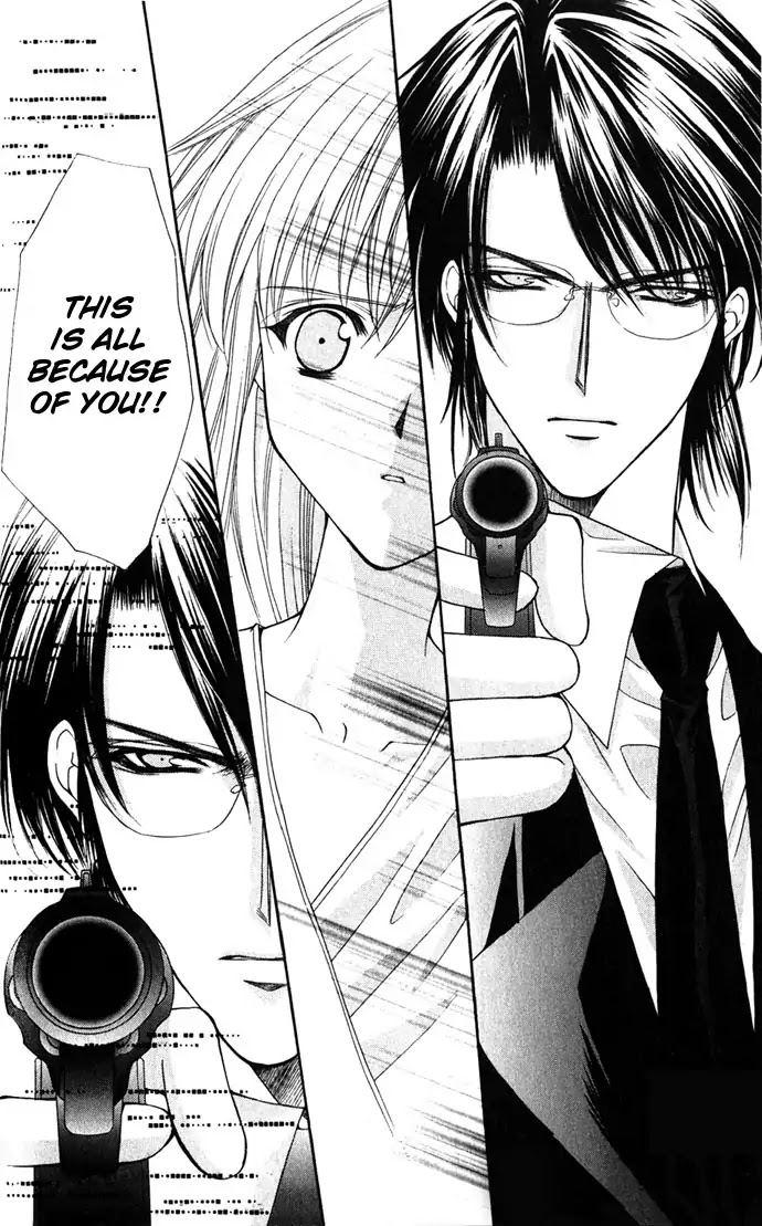 Haou Airen Chapter 28 page 25 - Chapter 28