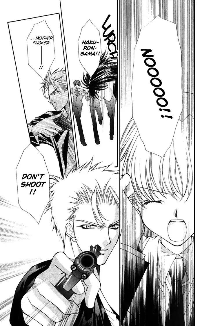 Haou Airen Chapter 28 page 4 - Chapter 28