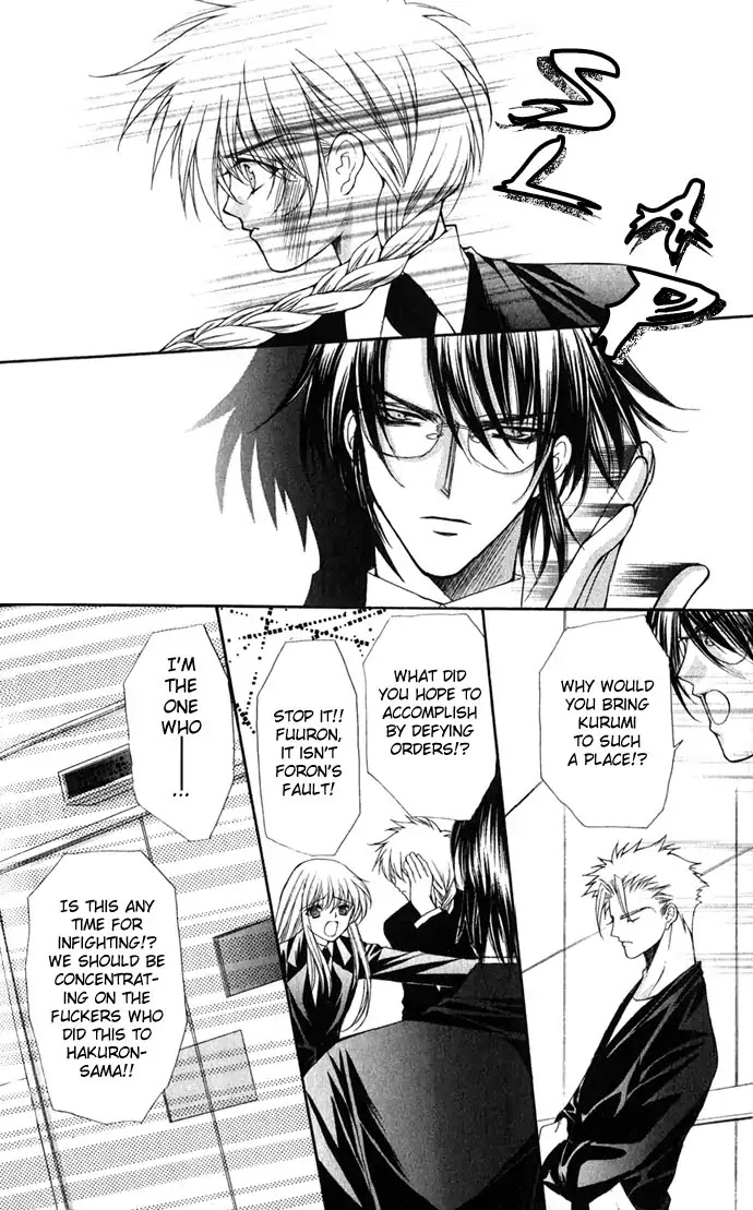 Haou Airen Chapter 28 page 7 - Chapter 28