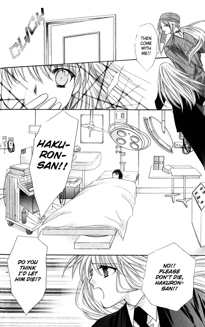 Haou Airen Chapter 28 page 9 - Chapter 28