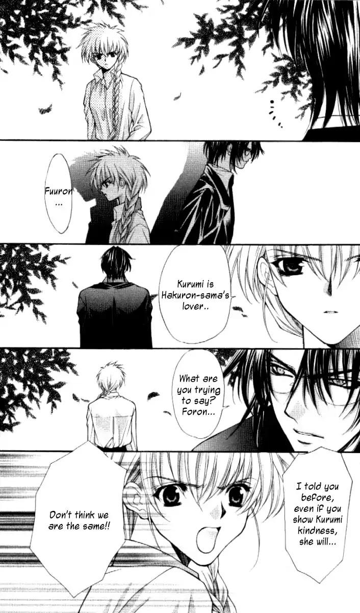 Haou Airen Chapter 29 page 10 - Chapter 29
