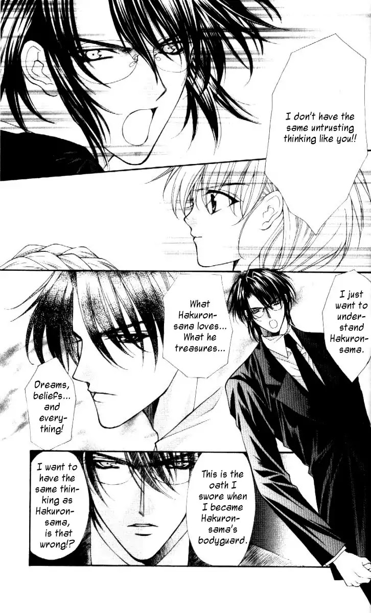 Haou Airen Chapter 29 page 11 - Chapter 29