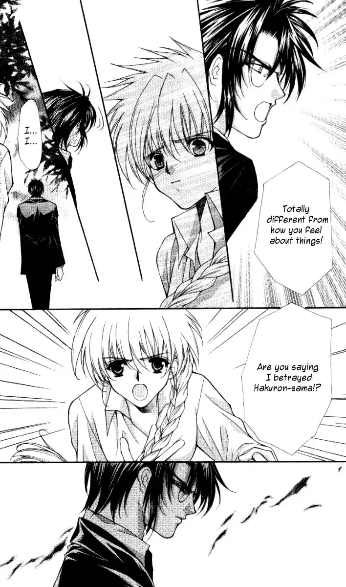 Haou Airen Chapter 29 page 12 - Chapter 29