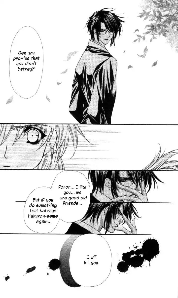 Haou Airen Chapter 29 page 13 - Chapter 29