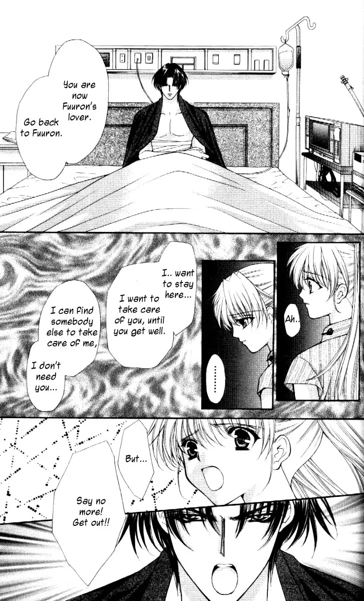 Haou Airen Chapter 29 page 15 - Chapter 29