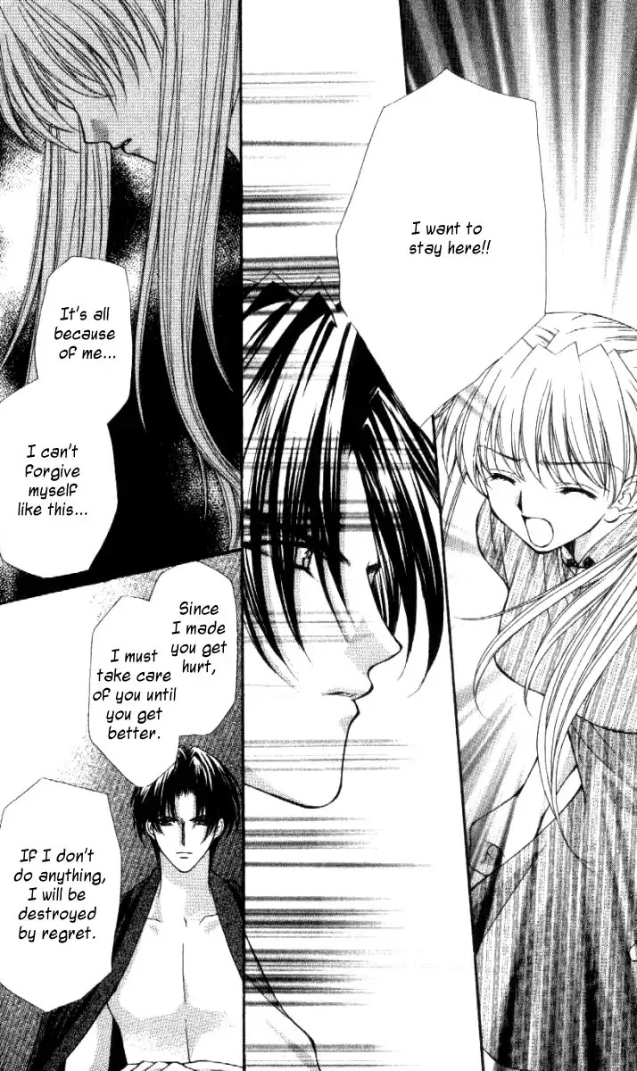 Haou Airen Chapter 29 page 16 - Chapter 29