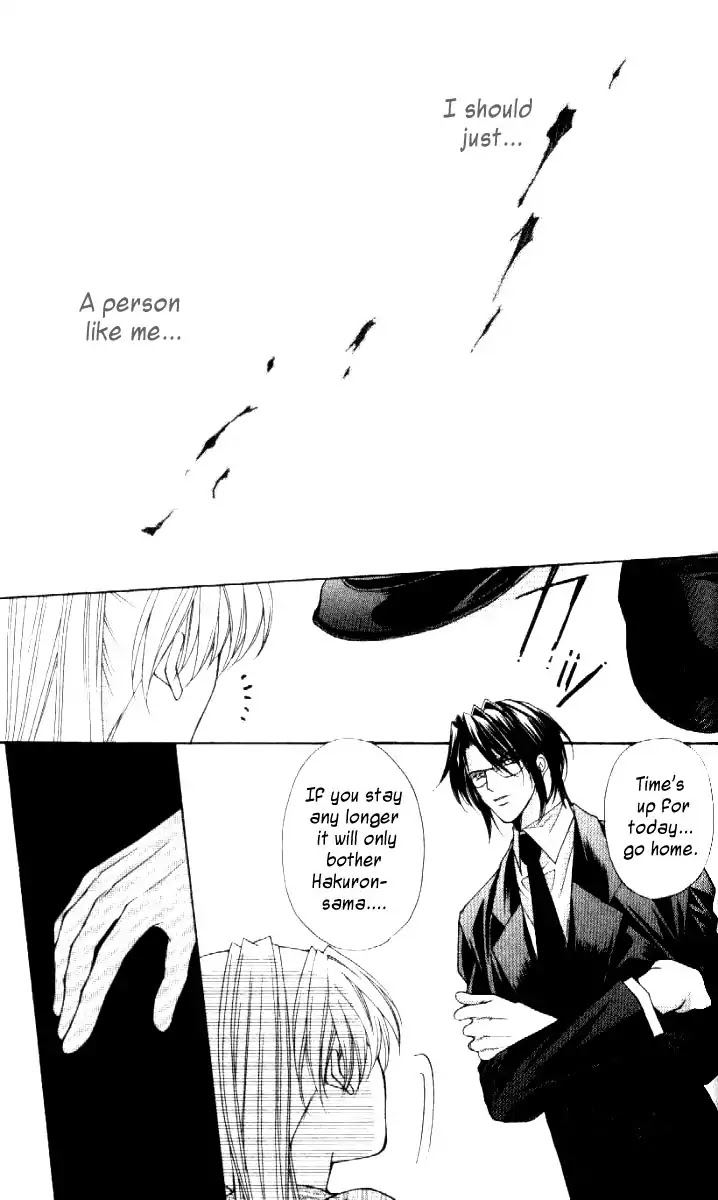 Haou Airen Chapter 29 page 27 - Chapter 29