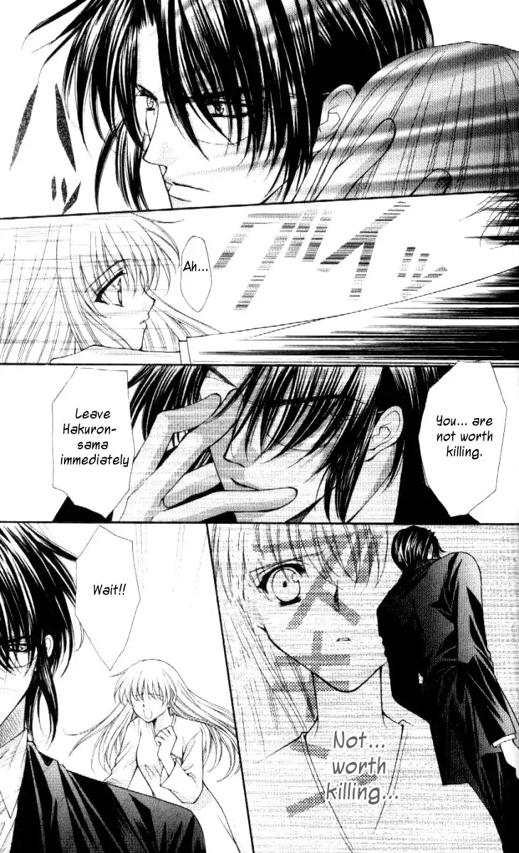 Haou Airen Chapter 29 page 7 - Chapter 29