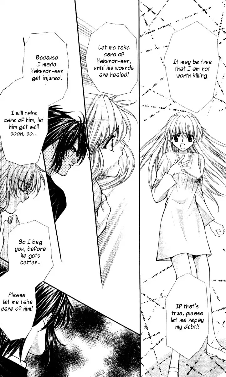 Haou Airen Chapter 29 page 8 - Chapter 29