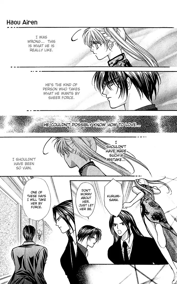 Haou Airen Chapter 3 page 14 - Chapter 3