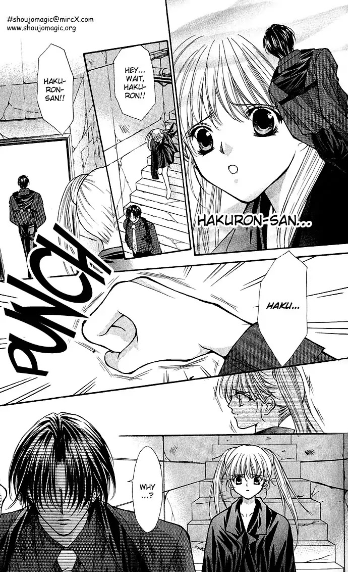 Haou Airen Chapter 3 page 28 - Chapter 3