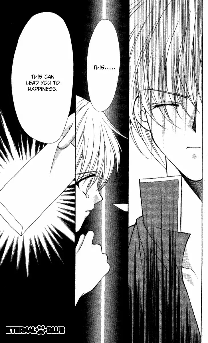 Haou Airen Chapter 31 page 1 - Chapter 31
