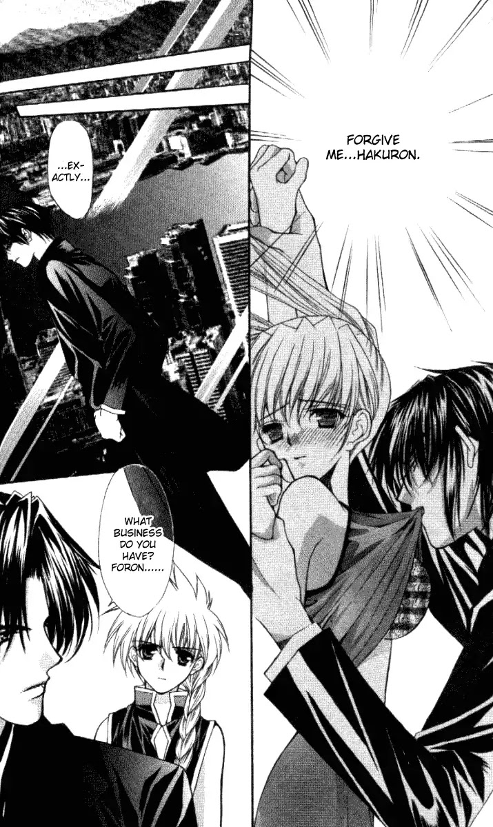 Haou Airen Chapter 31 page 15 - Chapter 31