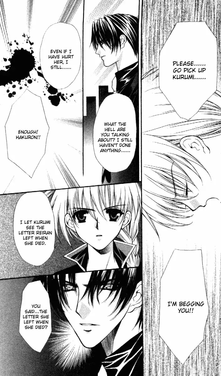 Haou Airen Chapter 31 page 16 - Chapter 31
