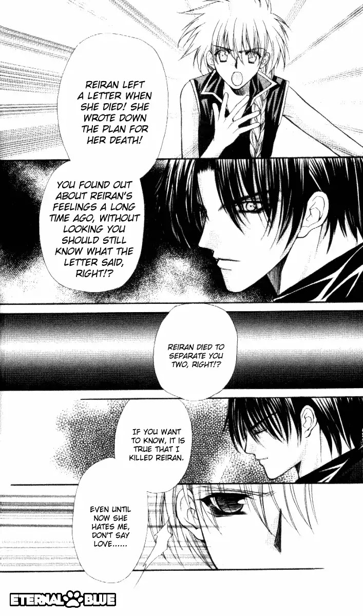 Haou Airen Chapter 31 page 17 - Chapter 31