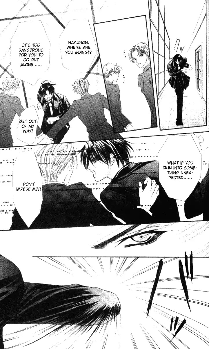 Haou Airen Chapter 31 page 22 - Chapter 31