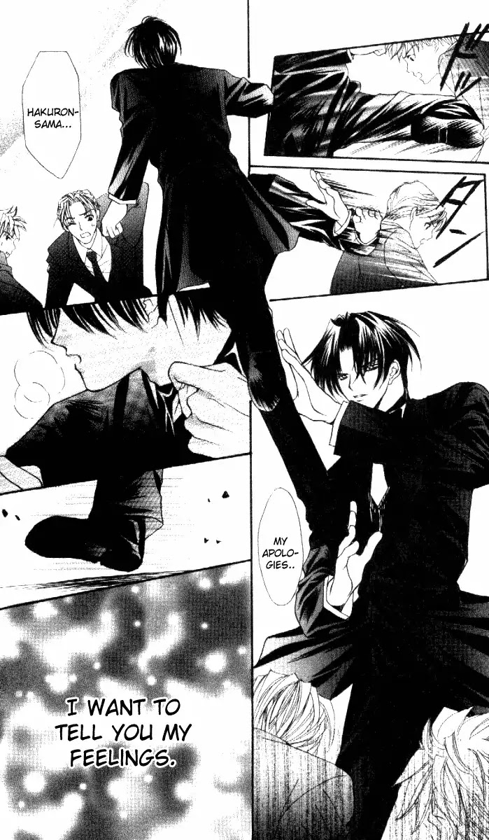 Haou Airen Chapter 31 page 23 - Chapter 31