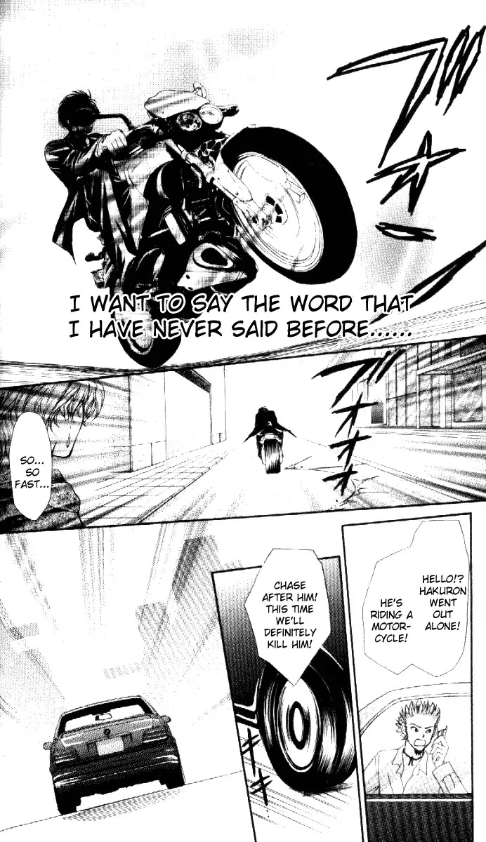 Haou Airen Chapter 31 page 25 - Chapter 31
