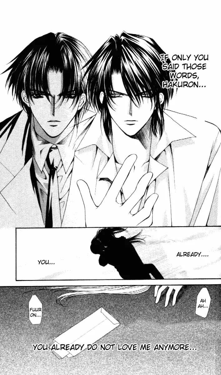 Haou Airen Chapter 31 page 30 - Chapter 31