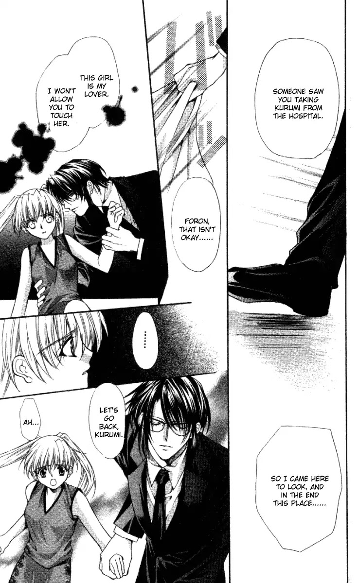 Haou Airen Chapter 31 page 5 - Chapter 31