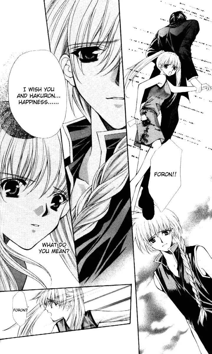 Haou Airen Chapter 31 page 6 - Chapter 31