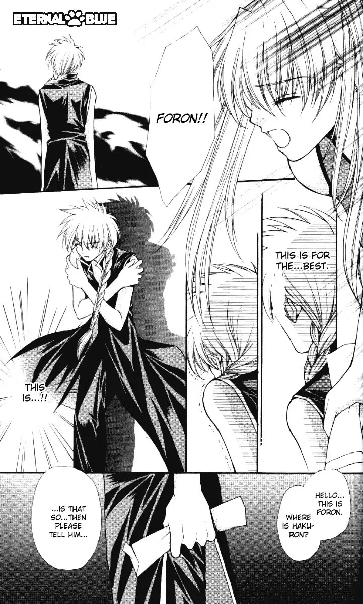 Haou Airen Chapter 31 page 7 - Chapter 31