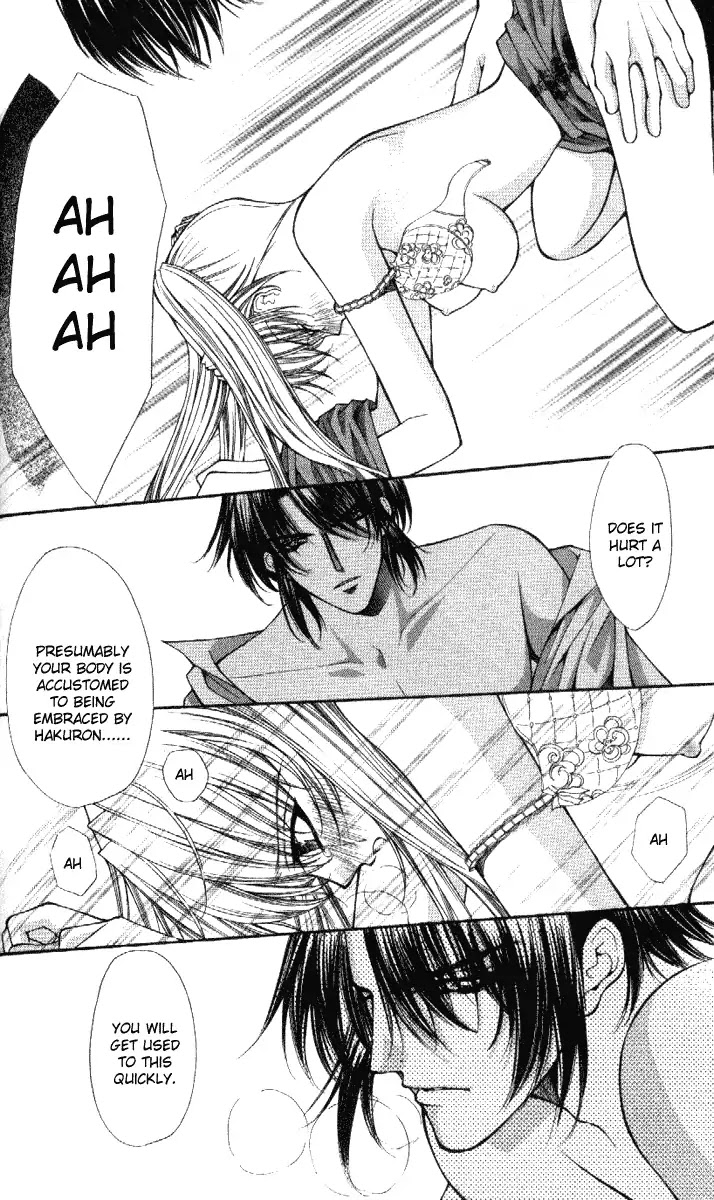 Haou Airen Chapter 32 page 11 - Chapter 32