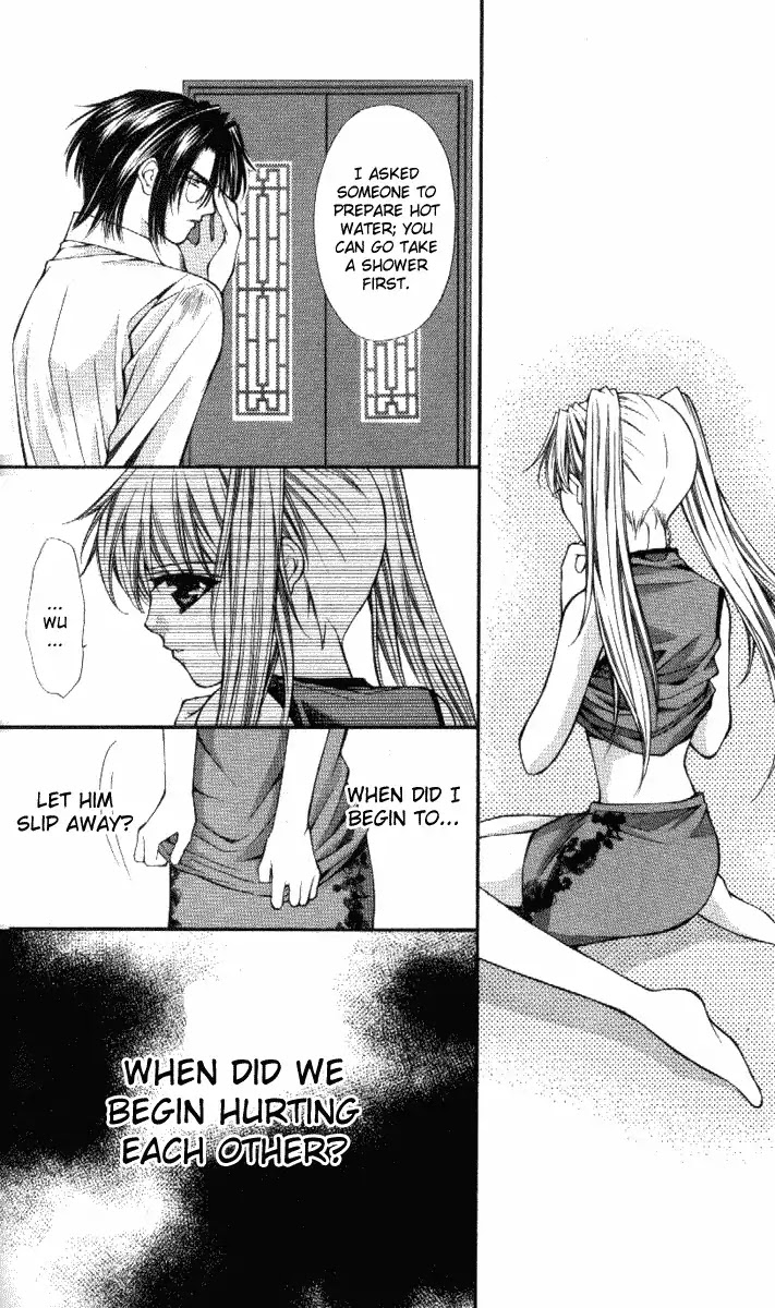 Haou Airen Chapter 32 page 13 - Chapter 32