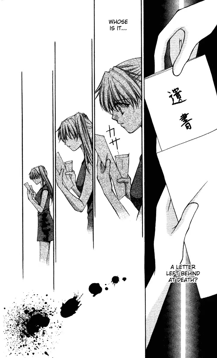 Haou Airen Chapter 32 page 16 - Chapter 32
