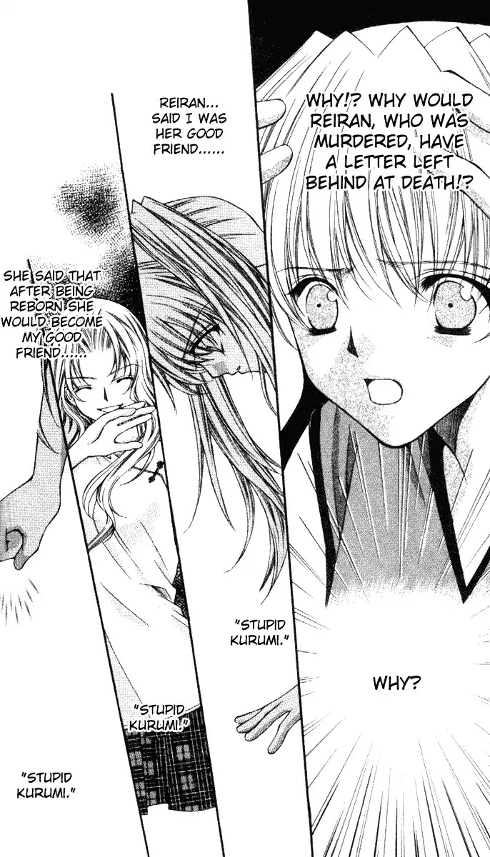 Haou Airen Chapter 32 page 20 - Chapter 32