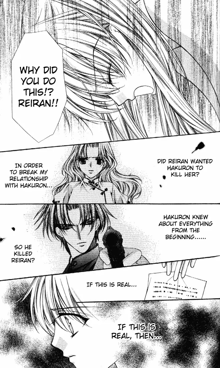 Haou Airen Chapter 32 page 21 - Chapter 32