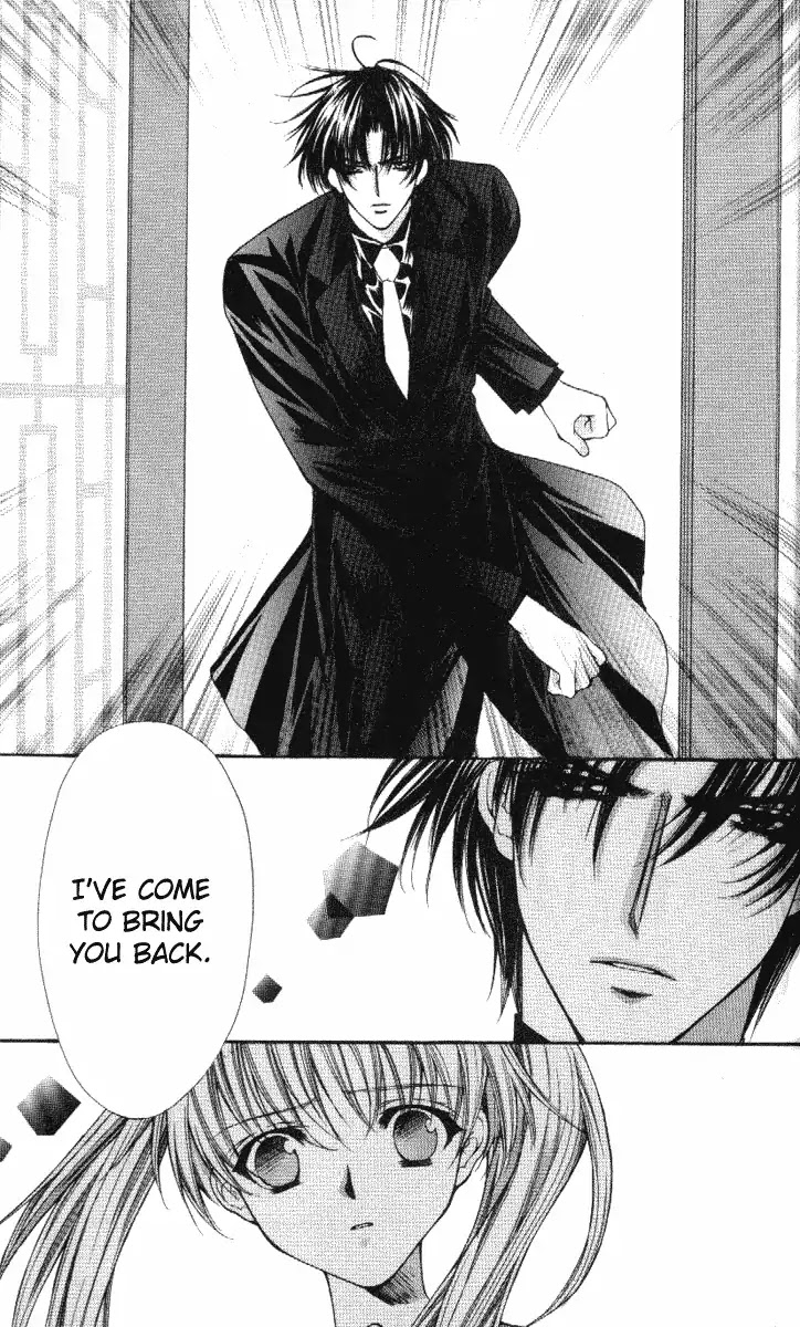 Haou Airen Chapter 32 page 23 - Chapter 32