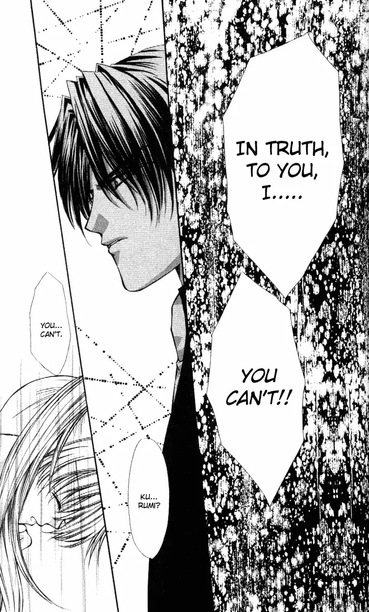 Haou Airen Chapter 32 page 25 - Chapter 32