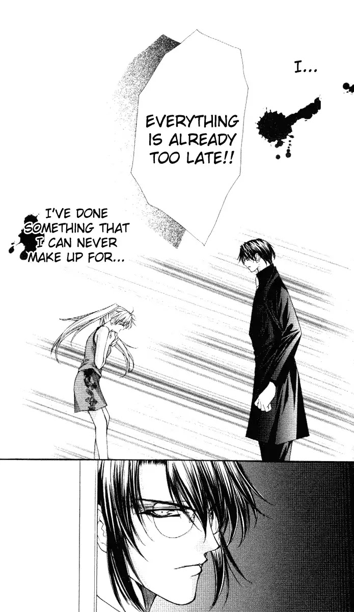 Haou Airen Chapter 32 page 27 - Chapter 32