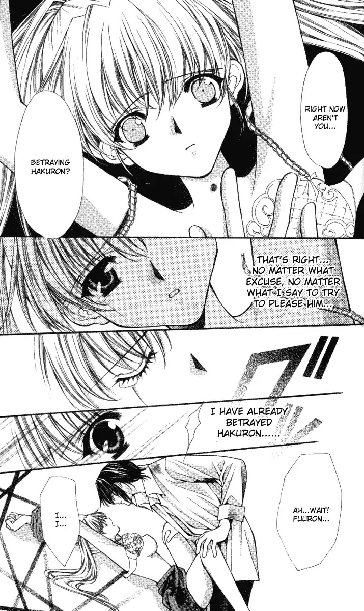 Haou Airen Chapter 32 page 4 - Chapter 32