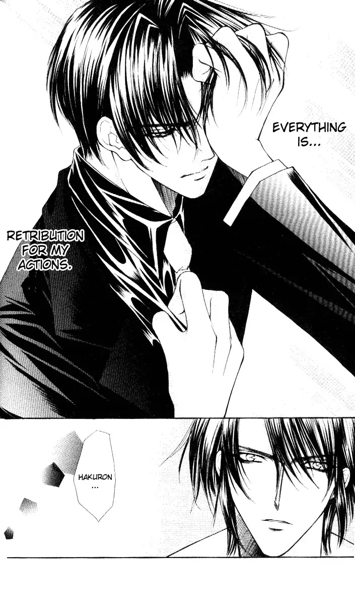 Haou Airen Chapter 33 page 11 - Chapter 33