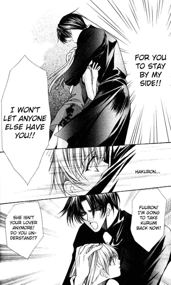 Haou Airen Chapter 33 page 13 - Chapter 33