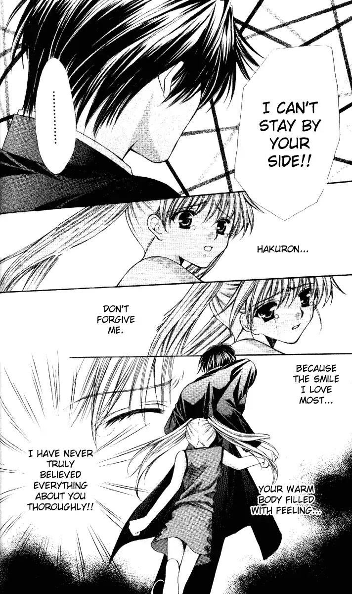 Haou Airen Chapter 33 page 15 - Chapter 33