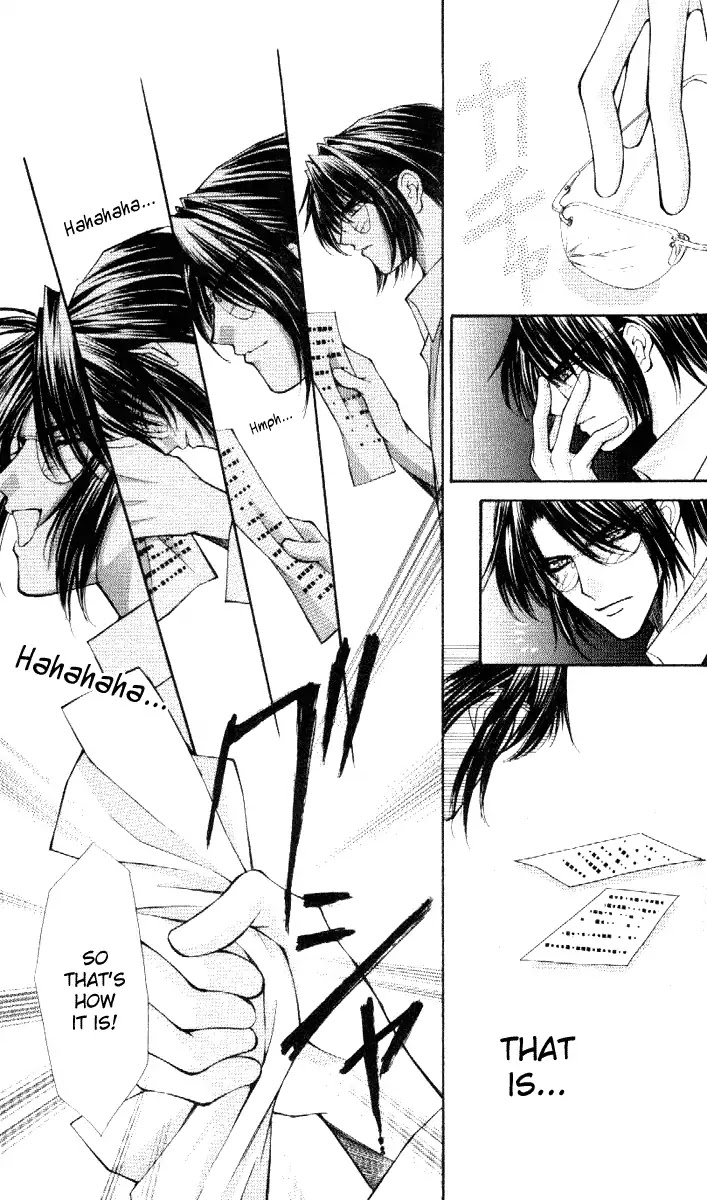 Haou Airen Chapter 33 page 16 - Chapter 33