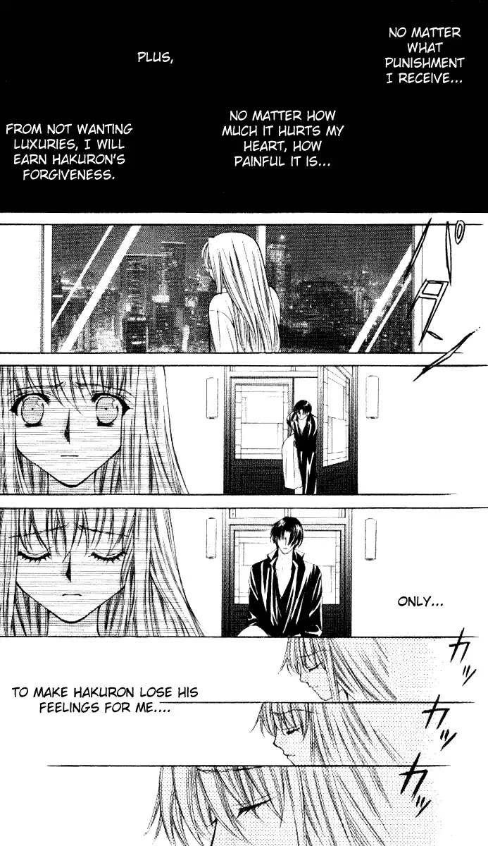 Haou Airen Chapter 33 page 19 - Chapter 33