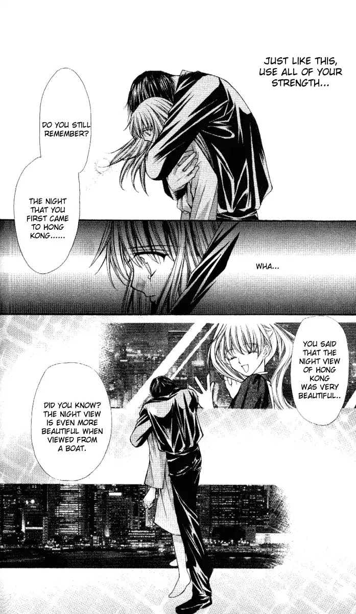 Haou Airen Chapter 33 page 23 - Chapter 33